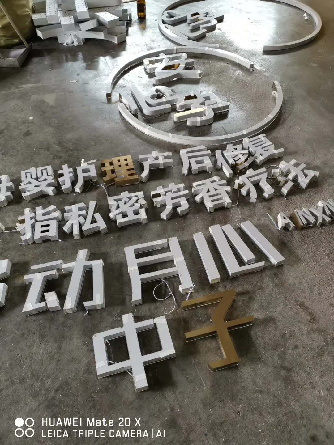 郑州水晶背打光发光字